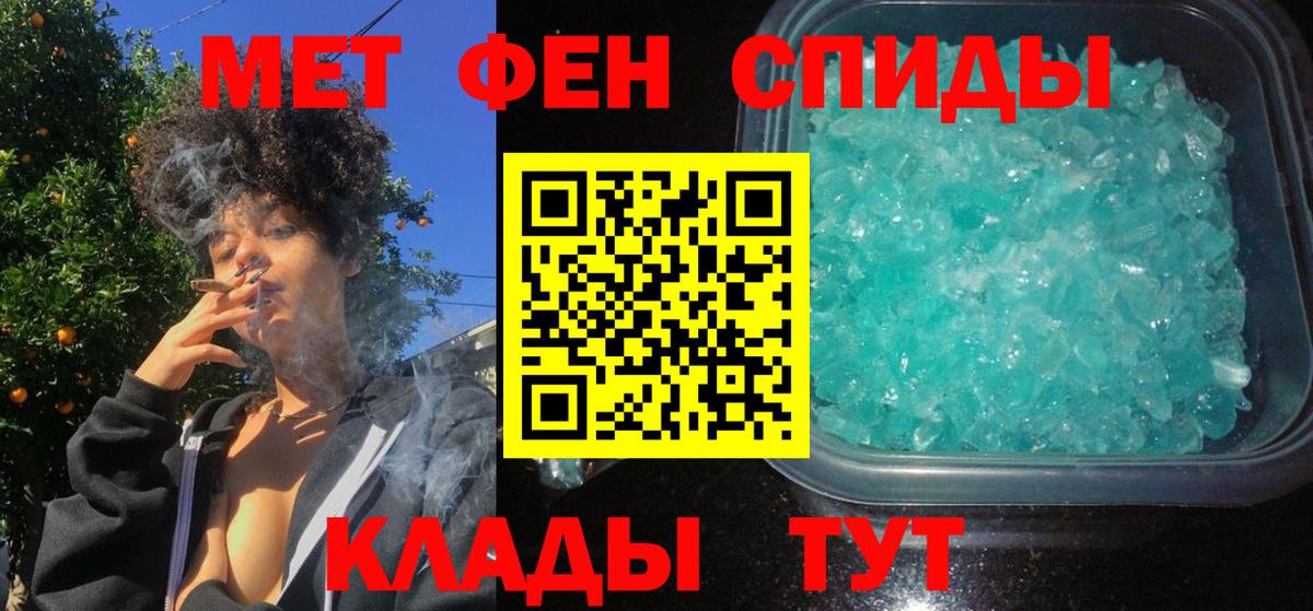 Воскресенск  АМФ 97%  Вход с VPN 