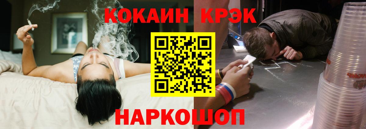 Cocaine 99% Воскресенск