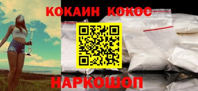 марки lsd Комсомольск-на-Амуре