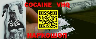 шишки Конаково