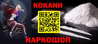 мяу мяу кристалл Коммунар