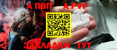 марки lsd Комсомольск-на-Амуре