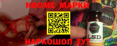 марки lsd Комсомольск-на-Амуре
