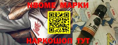 мяу мяу кристалл Коммунар