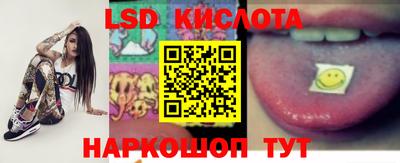 мяу мяу кристалл Коммунар