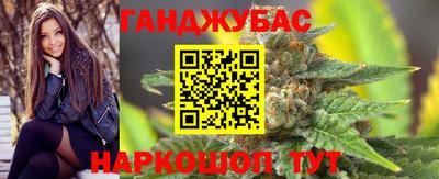 мяу мяу кристалл Коммунар