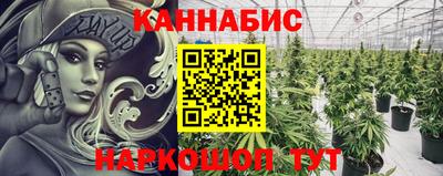 мяу мяу кристалл Коммунар
