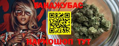 шишки Конаково