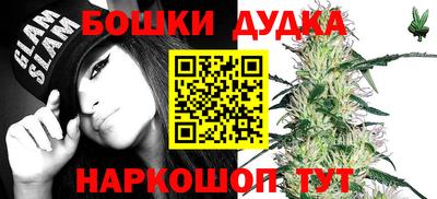 мяу мяу кристалл Коммунар