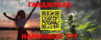 мяу мяу кристалл Коммунар