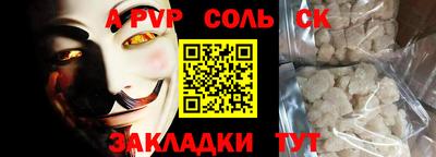 марки lsd Комсомольск-на-Амуре