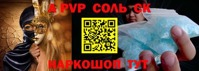 мяу мяу кристалл Коммунар