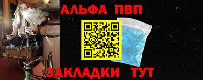 мяу мяу кристалл Коммунар
