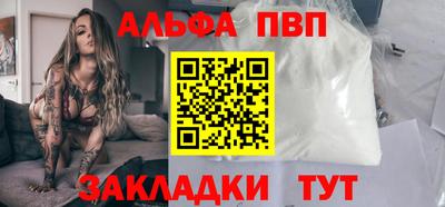 мяу мяу кристалл Коммунар