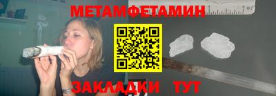 шишки Конаково