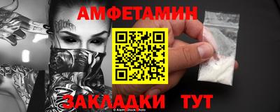 шишки Конаково