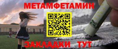 мяу мяу кристалл Коммунар