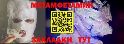 шишки Конаково