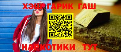 марки lsd Комсомольск-на-Амуре