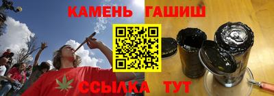 шишки Конаково