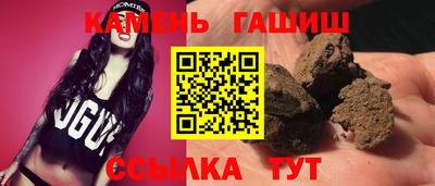 мяу мяу кристалл Коммунар