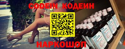 шишки Конаково