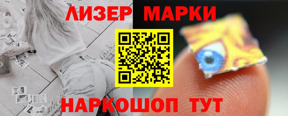 LSD-25 экстази ecstasy  Лсд 25 экстази кислота  Воскресенск  Вход с VPN 