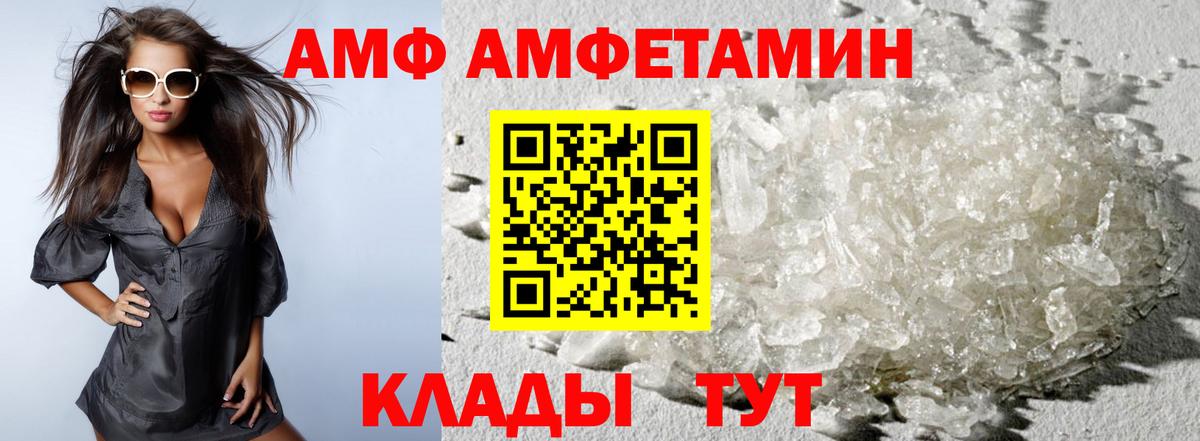 Первитин кристалл  Первитин кристалл  Вход с VPN  Воскресенск 